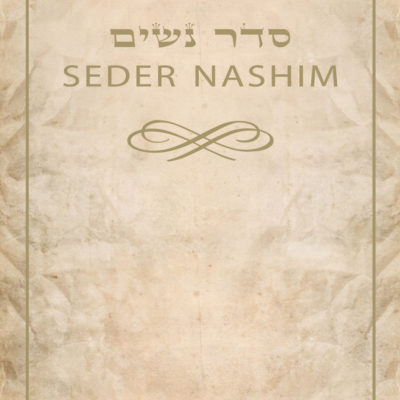 Seder Nashim