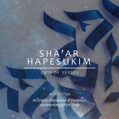 Translation of Sha’ar HaPesukim book cover