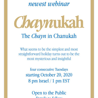 The Chayn in Chanukah