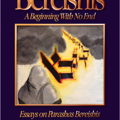 C:\Users\ASUS\Documents\thirtysix.org\Books that have already been published\Bereishis A Beginning With No End\cover