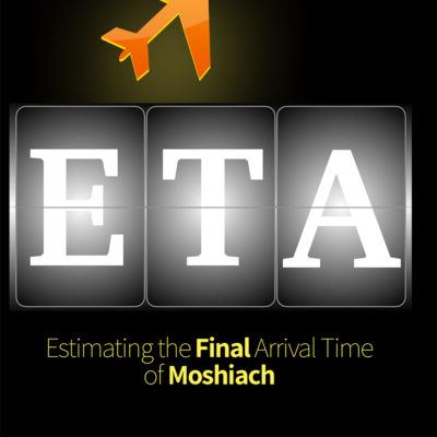 Front cover - Estimated Time of Arrival