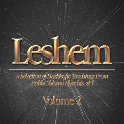Front Cover - leshem2 - By Rabbi pinchas Winston