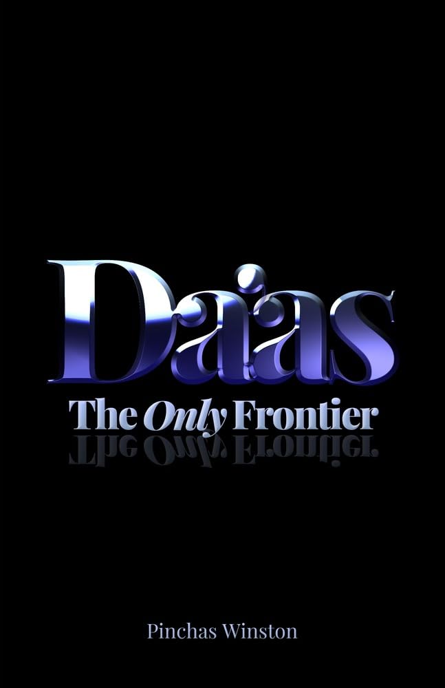 Da’as: The Only Frontier – By Rabbi Pinchas Winston