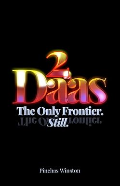 Da'as 2: The Only Frontier. Still